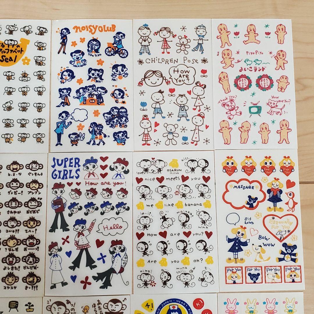 当時物　プクプクシール　未使用20枚セット