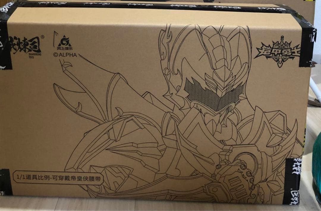 鎧甲勇士帝皇俠変身ベルト 終極帝皇鎧甲【初回生産限定特典付き】