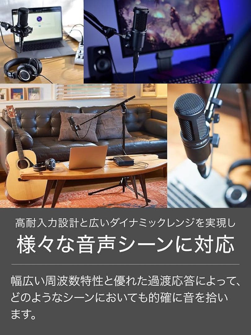 ほぼ未使用 audio-technica AT2020 コンデンサーマイク 配信