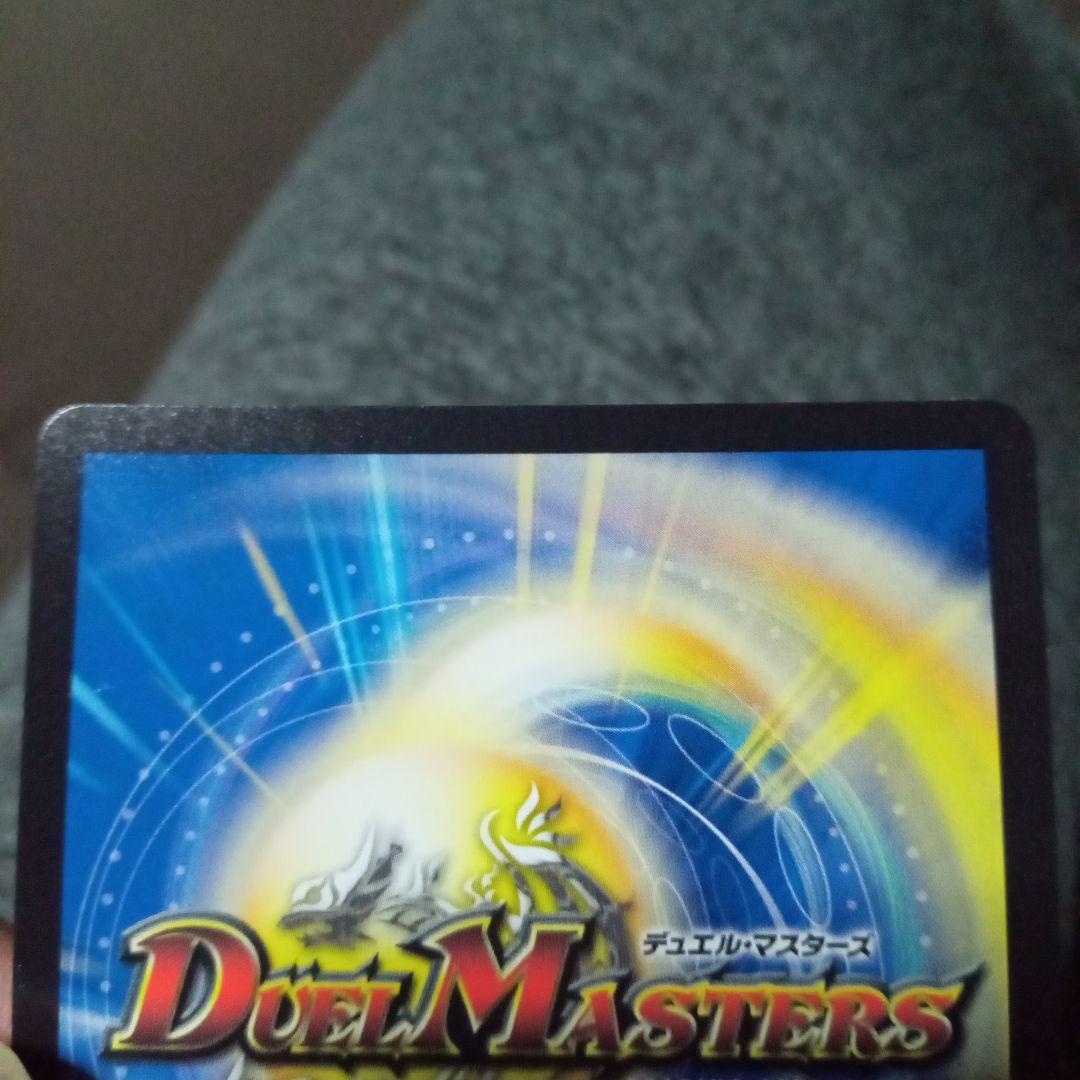 デュエルマスターズ 初期 旧枠 光開の精霊サイフォゲート 金トレジャー