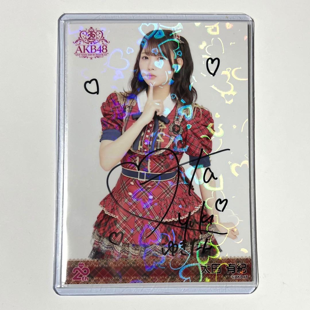 AKB48 太田有紀 20周年記念 赤チェック衣装 生写真 直筆サイン入り