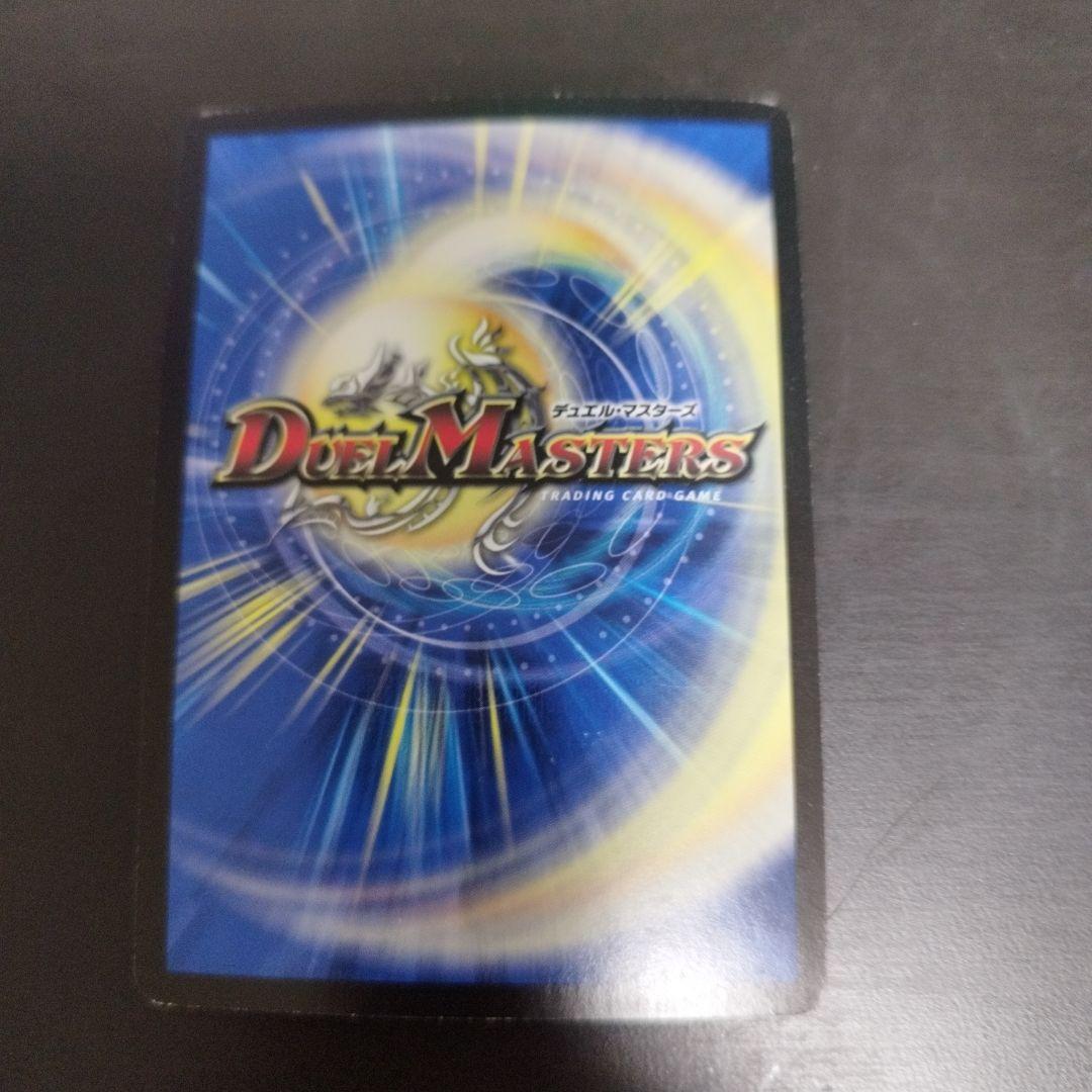 アマテラス　プロモ