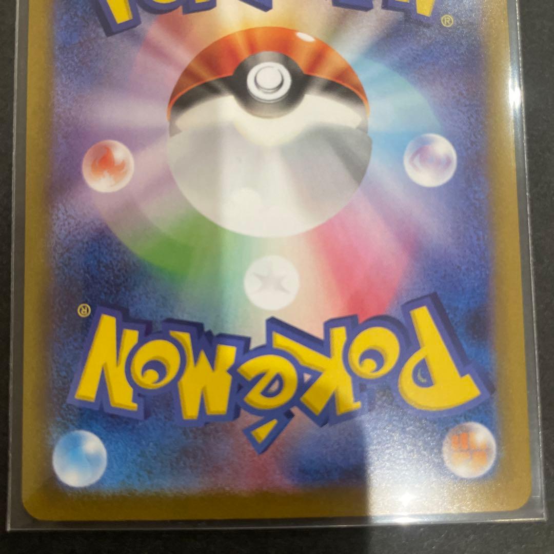 レシラムEX SAR ポケモンカード 230HP