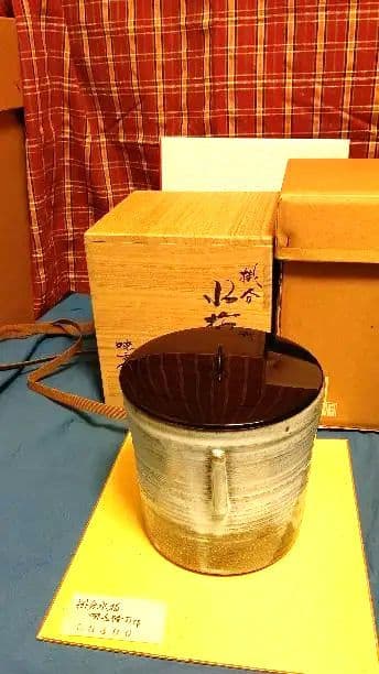 水指、掛分け耳付、味舌隆司作