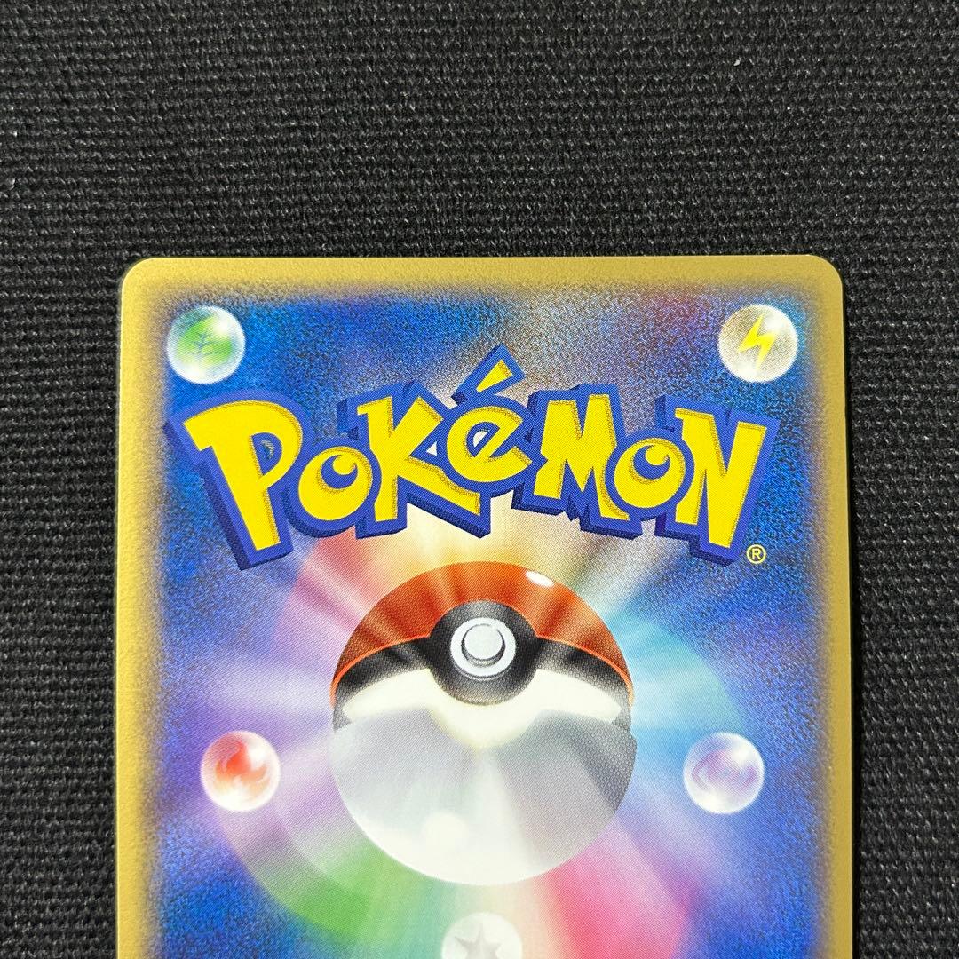 ライコウ＆スイクン アンリミ 5000名限定 Bコース プロモ legend