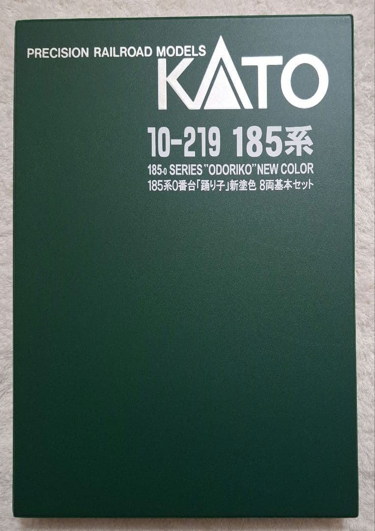 KATO　10-219.220.225　185系　0番台　「踊り子」　新塗色
