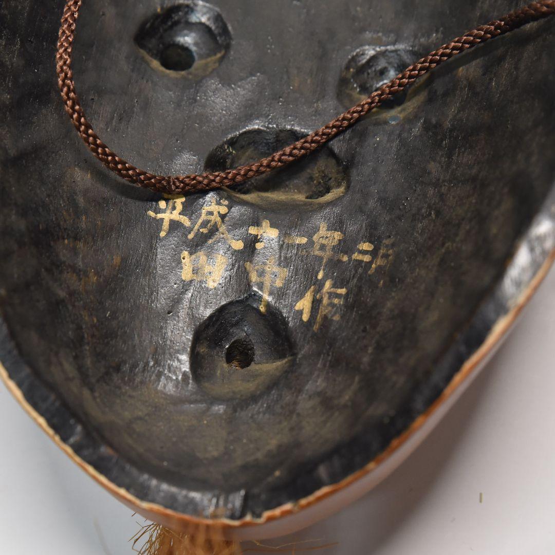 能面 嘯吹 美品(K6)