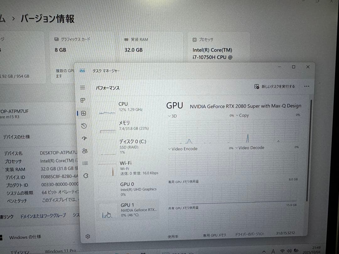 【美品】【高性能】Alienware M15 ゲーミングノート