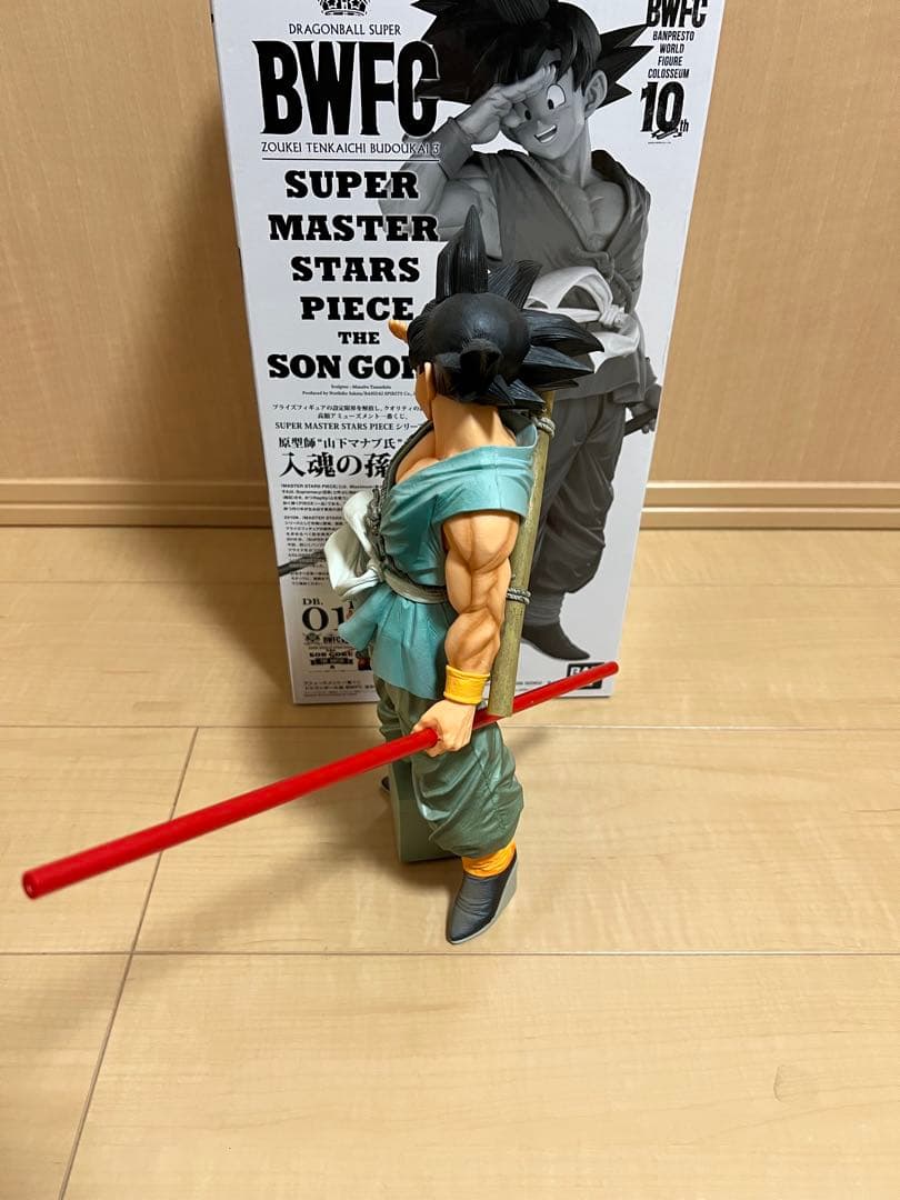 BWFC 孫悟空 フィギュア 約25cm