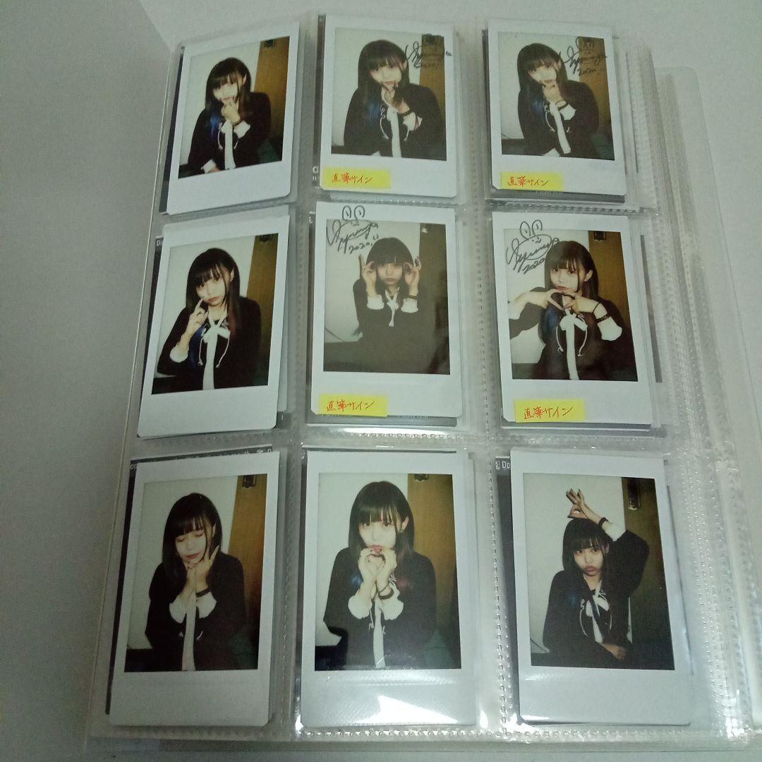 おこぷれ　ゆいにゃ　チェキ　260枚　まとめ売り　おこさまぷれ〜と。