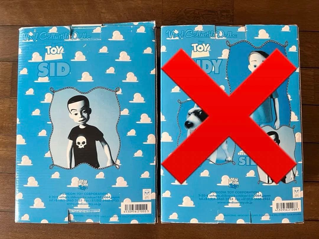 メディコムトイ　フィギュア　トイストーリー　アンディ シド