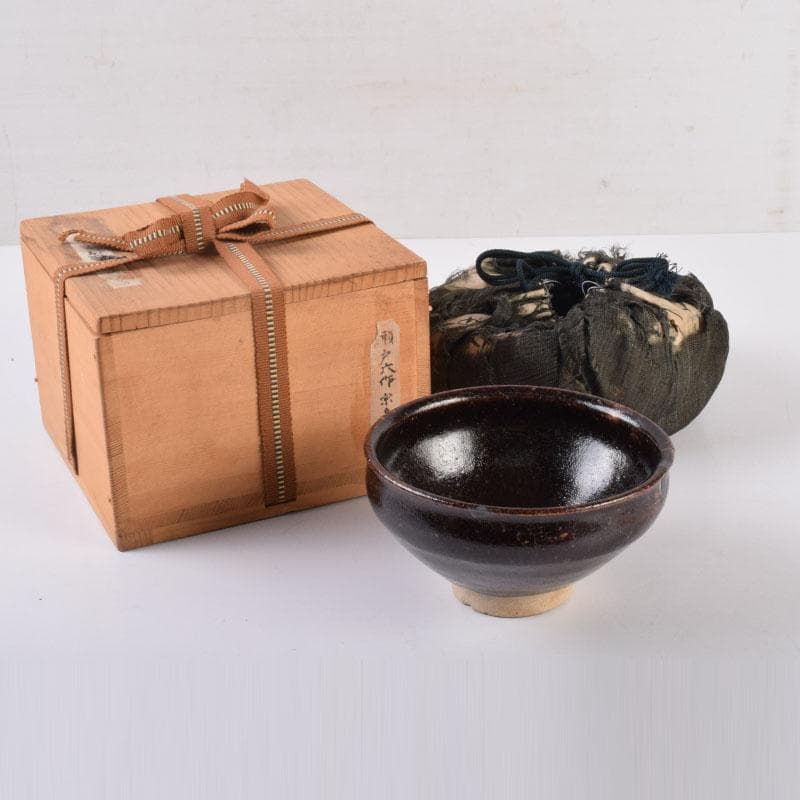 茶道具　瀬戸焼　黒茶碗　仕覆・時代箱付　V　8478