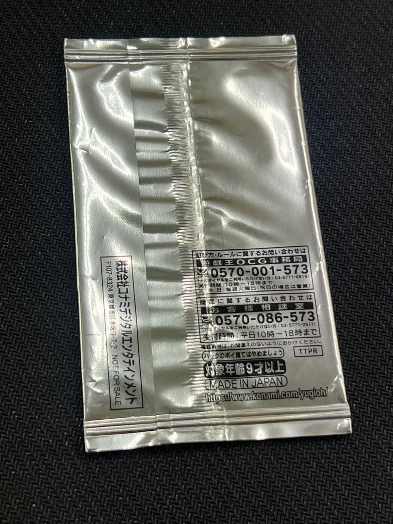 【遊戯王】女剣士カナン　10000種突破記念カード　未開封