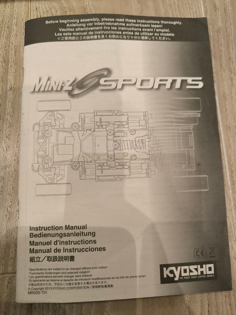 【値下げ】京商 MINIZ SPORTS MR-03 セット（おまけ追加）
