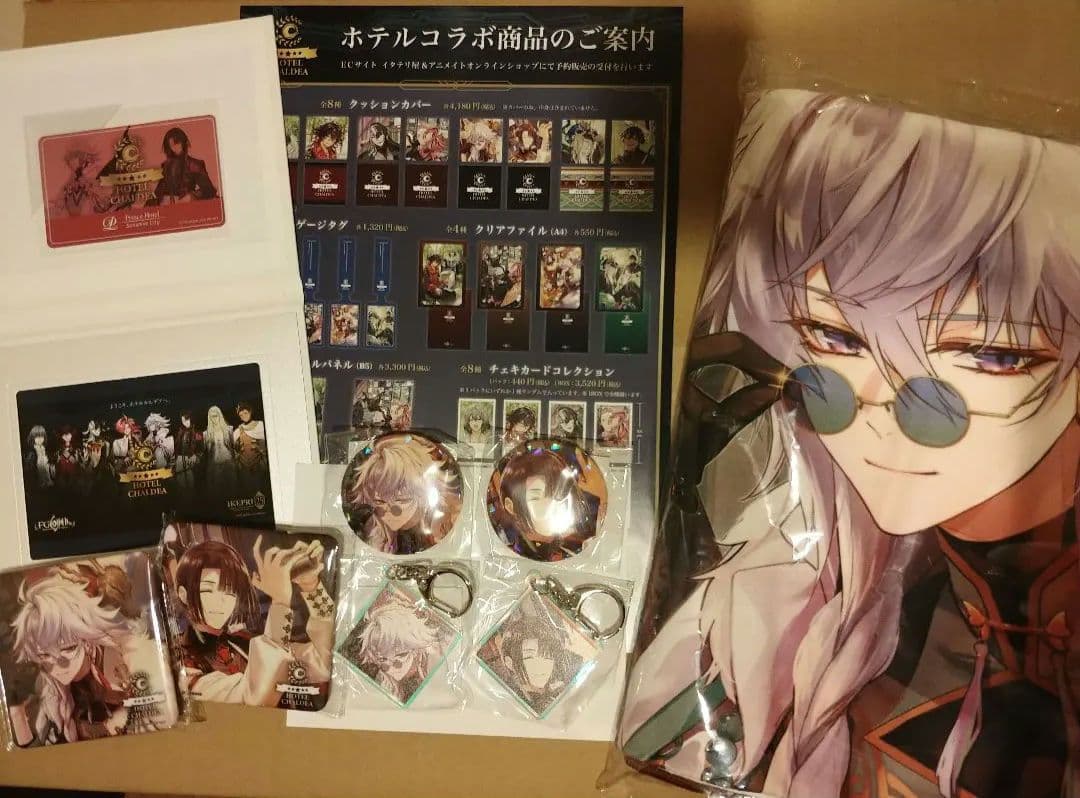 【マーリン&太公望】FGOホテルカルデア プリンスホテル 宿泊特典+コラボグッズ