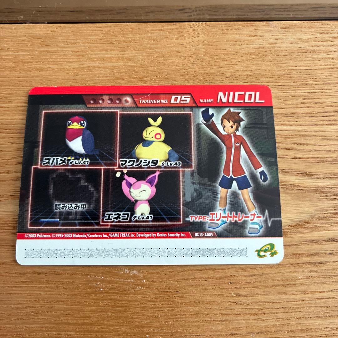 安い！希少ポケモンコロシアム ダブルバトルカードe+ DRAW メガニウム 6枚