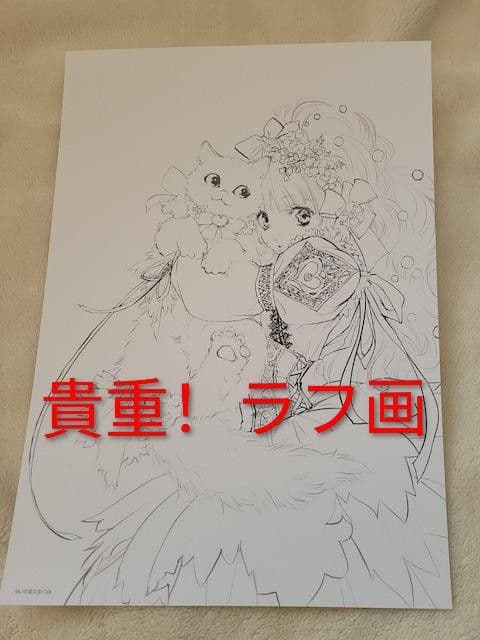 【額装】いのまたむつみ　MY Sweet Cat クリアファイル 完売品