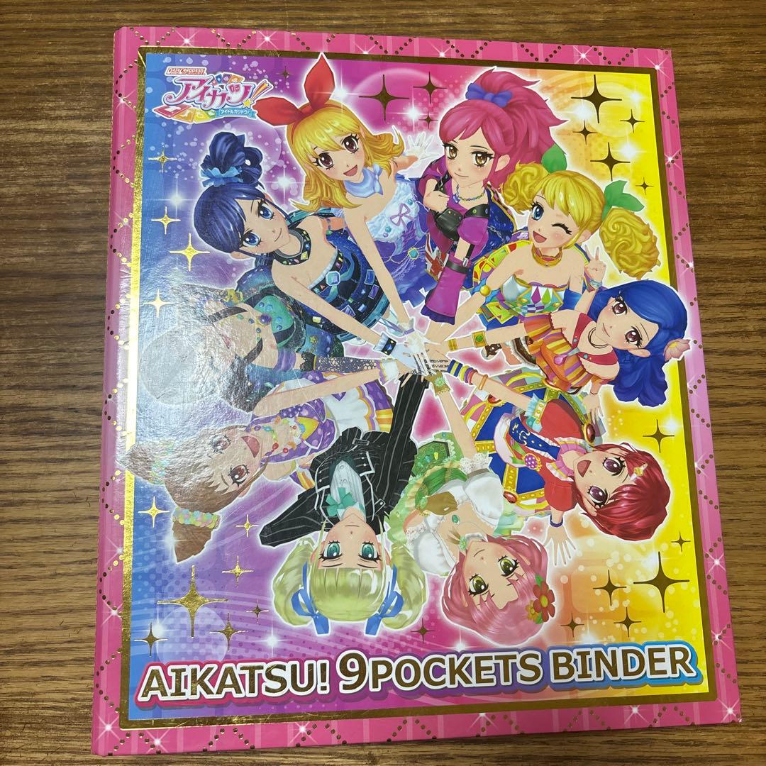 アイカツ 9ポケットバインダー　アイカツカード　まとめ売り　セット