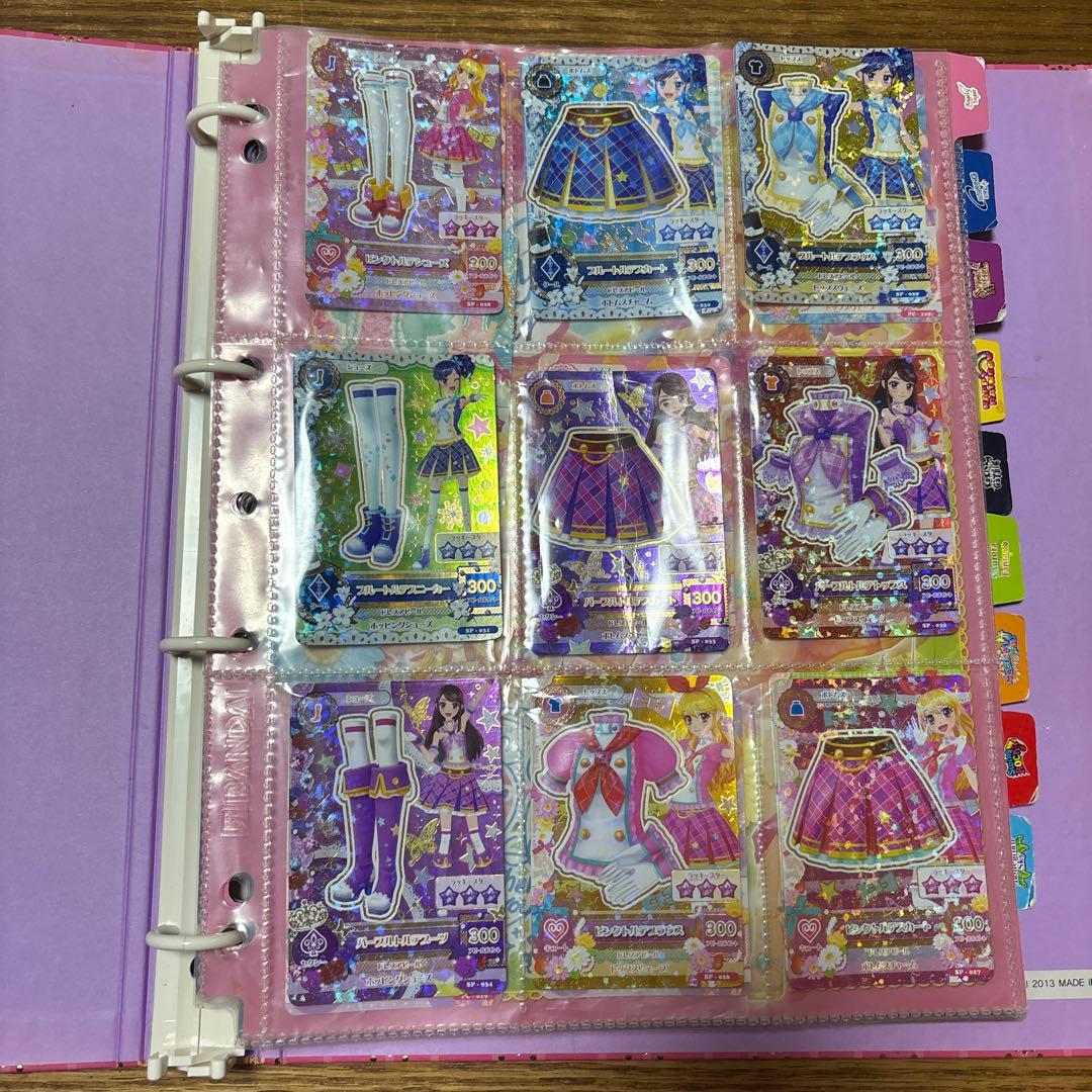 アイカツ 9ポケットバインダー　アイカツカード　まとめ売り　セット