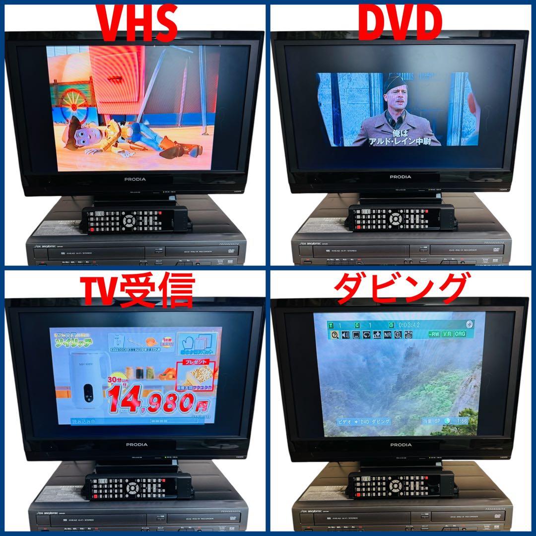 DXアンテナ 地上デジチューナー VHS一体型DVDレコーダー DXR160V