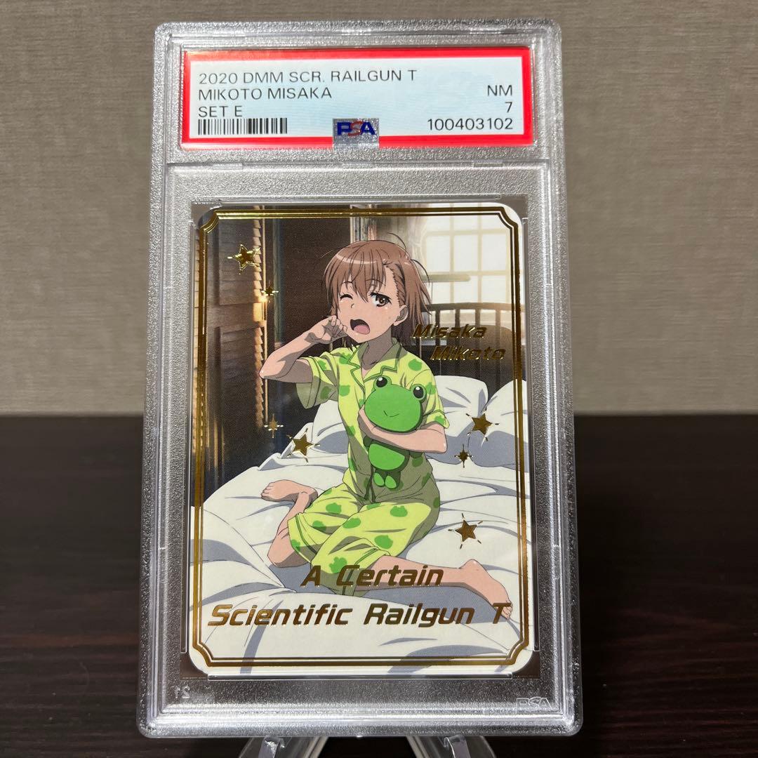 とある科学の超電磁砲T スクラッチカード　御坂美琴　パジャマ　PSA7点