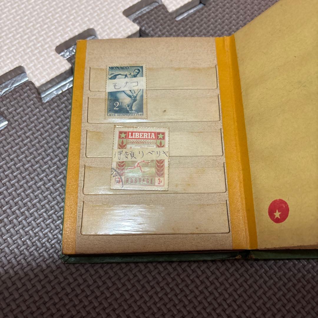 外国切手＋古切手コレクション