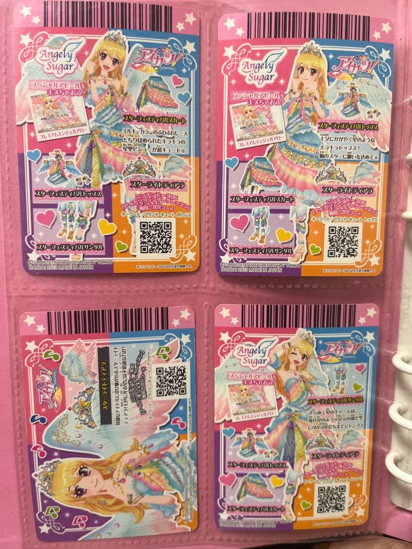 アイカツカード プレミアム Angely Sugar スターフェスティバルコーデ