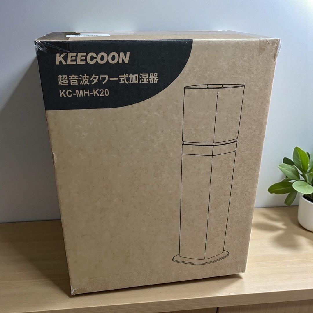 KEECOON 加湿器 大容量 超音波 アロマ加湿器 家庭用 8L 20畳