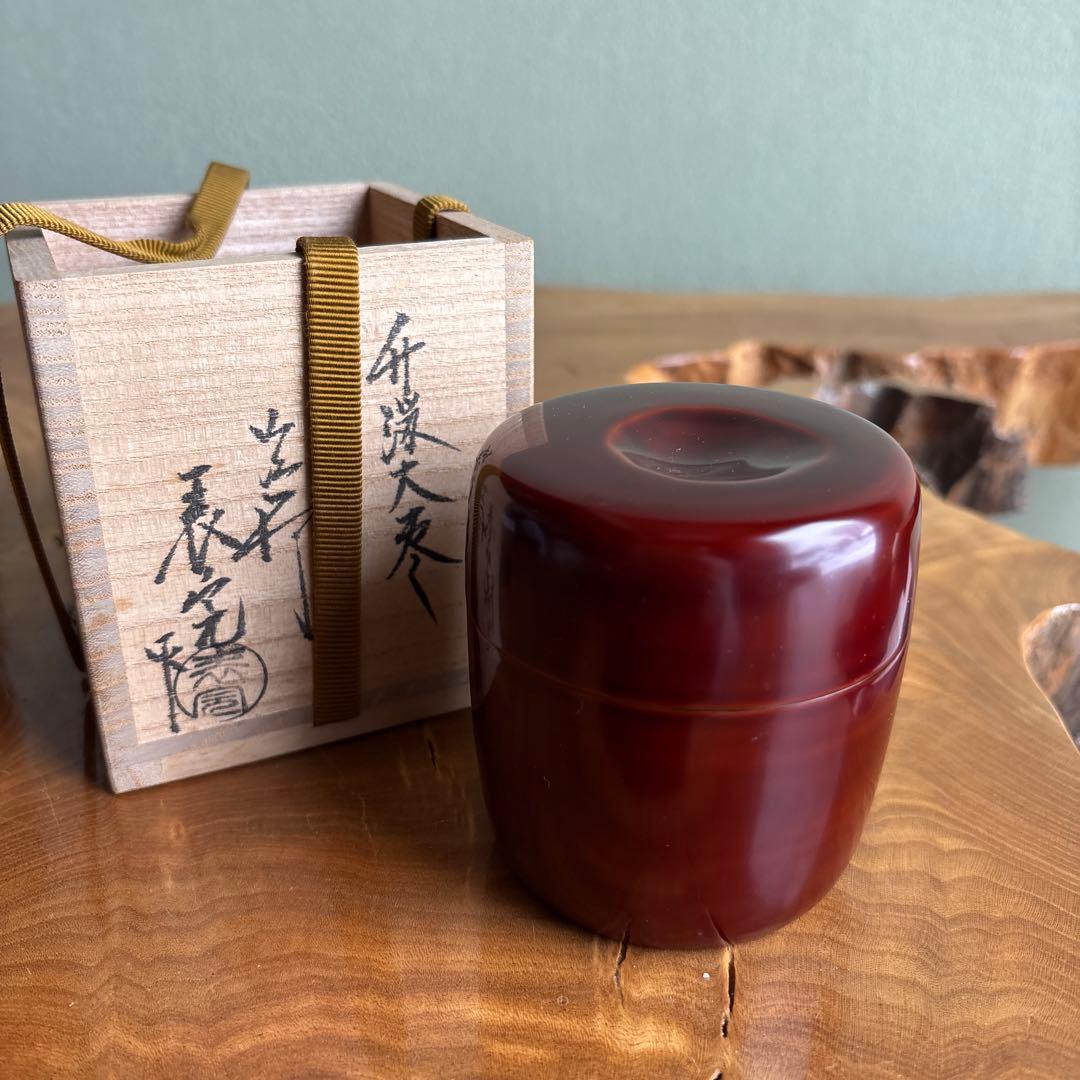 竹溜大棗 川瀬表完作 棗 漆器 茶道具 共箱（箱蓋なし）