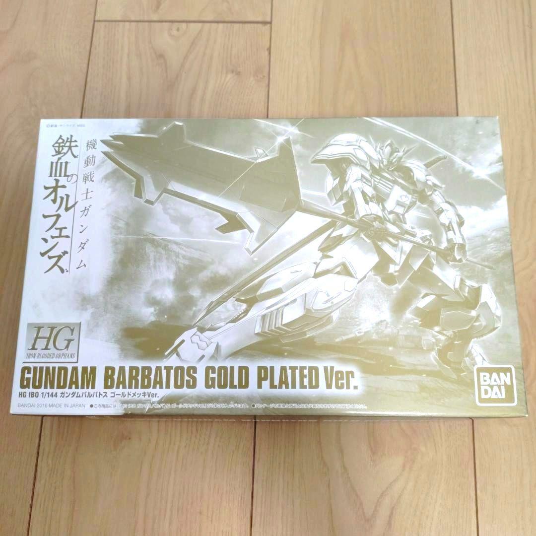 【新品】機動戦士ガンダム HG ガンダムバルバトス ゴールドメッキVer.★