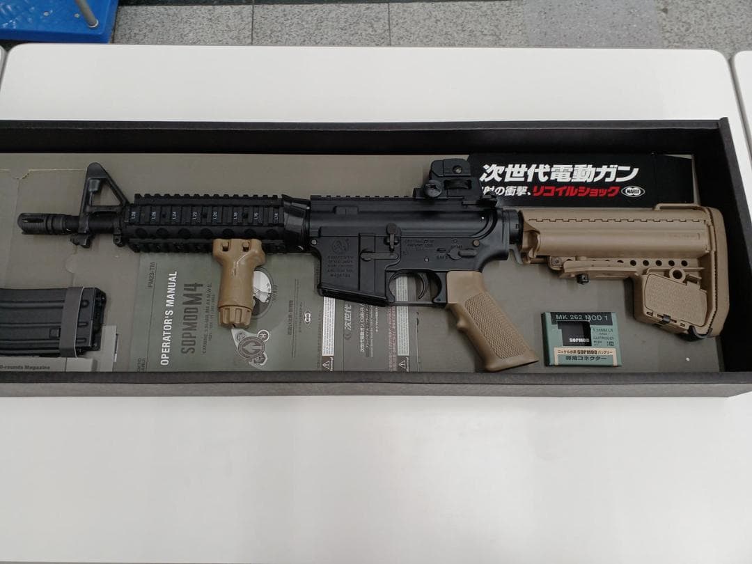 SOPMOD M4 次世代電動ガン