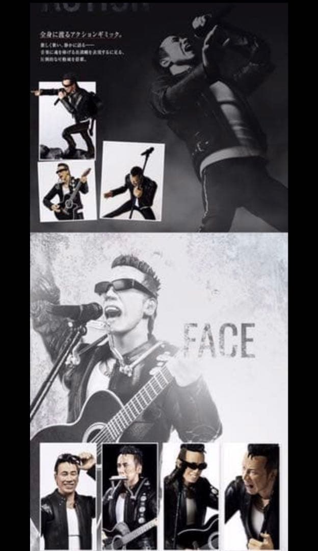 S.H.Figuarts 長渕剛 フィギュア