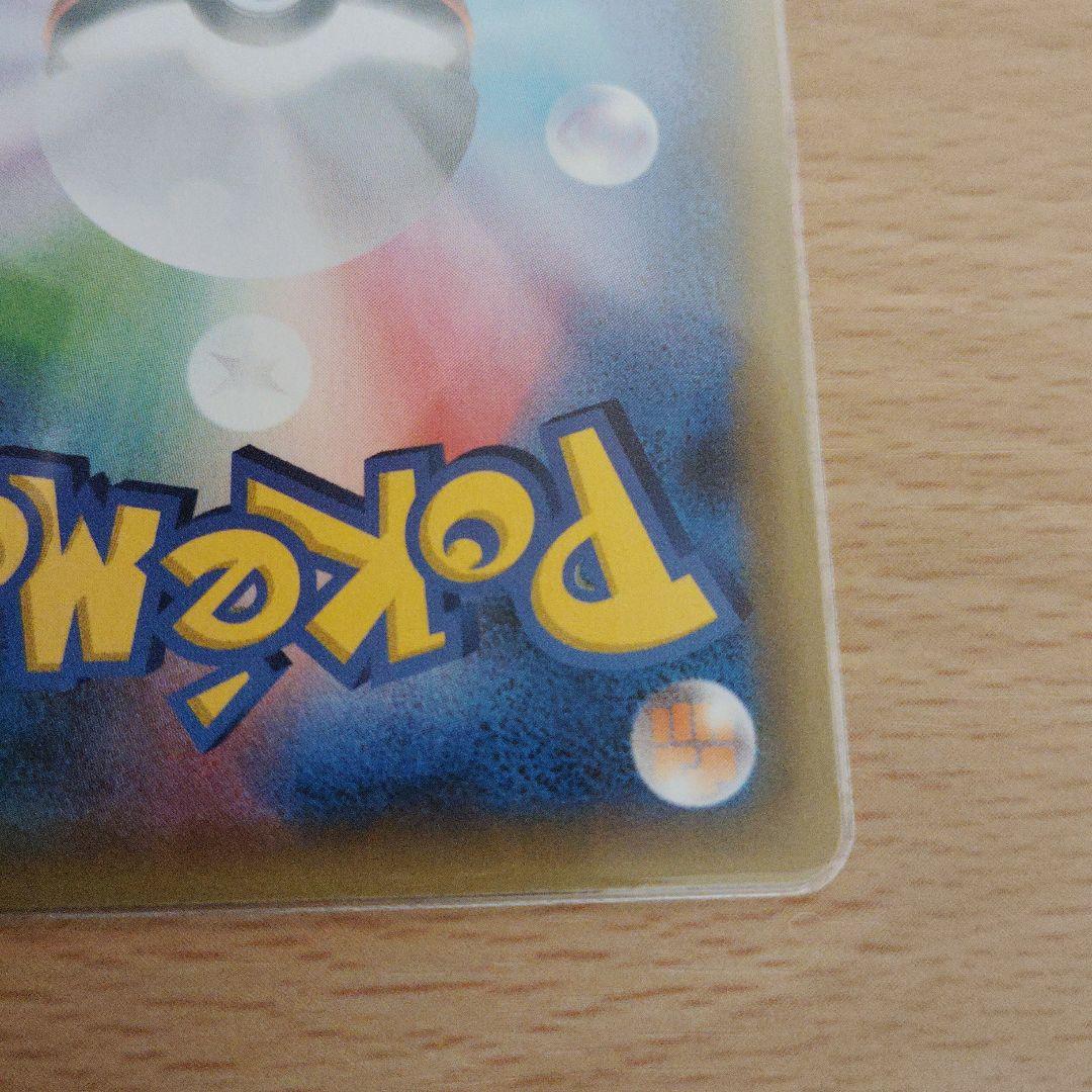 m*6様 MレックウザEX 220HP トレーディングカード