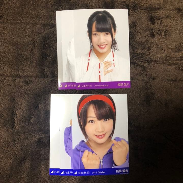 乃木坂46 生写真 能條愛未