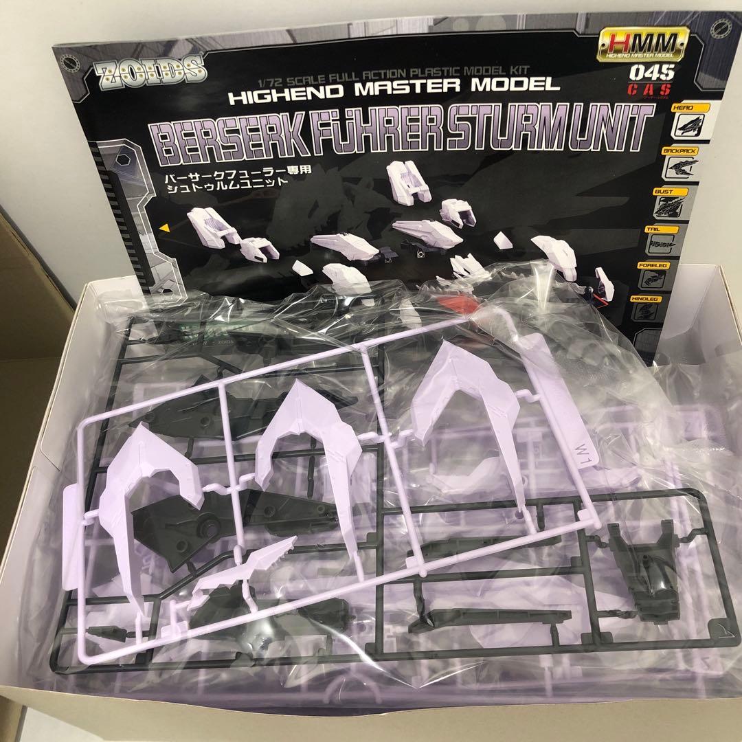 バーサクフューラー専用シュトゥルムユニット 1/72※未組立