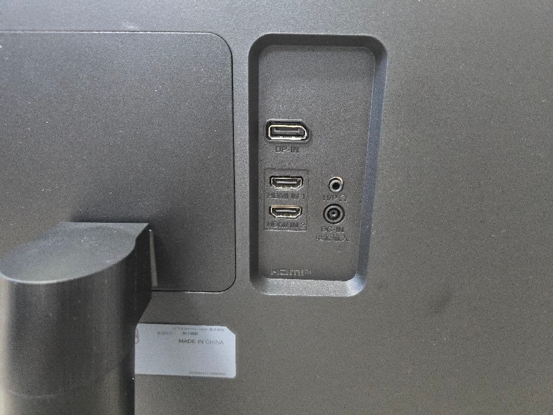 LG製 31.5インチ PCモニター 32QN600-B