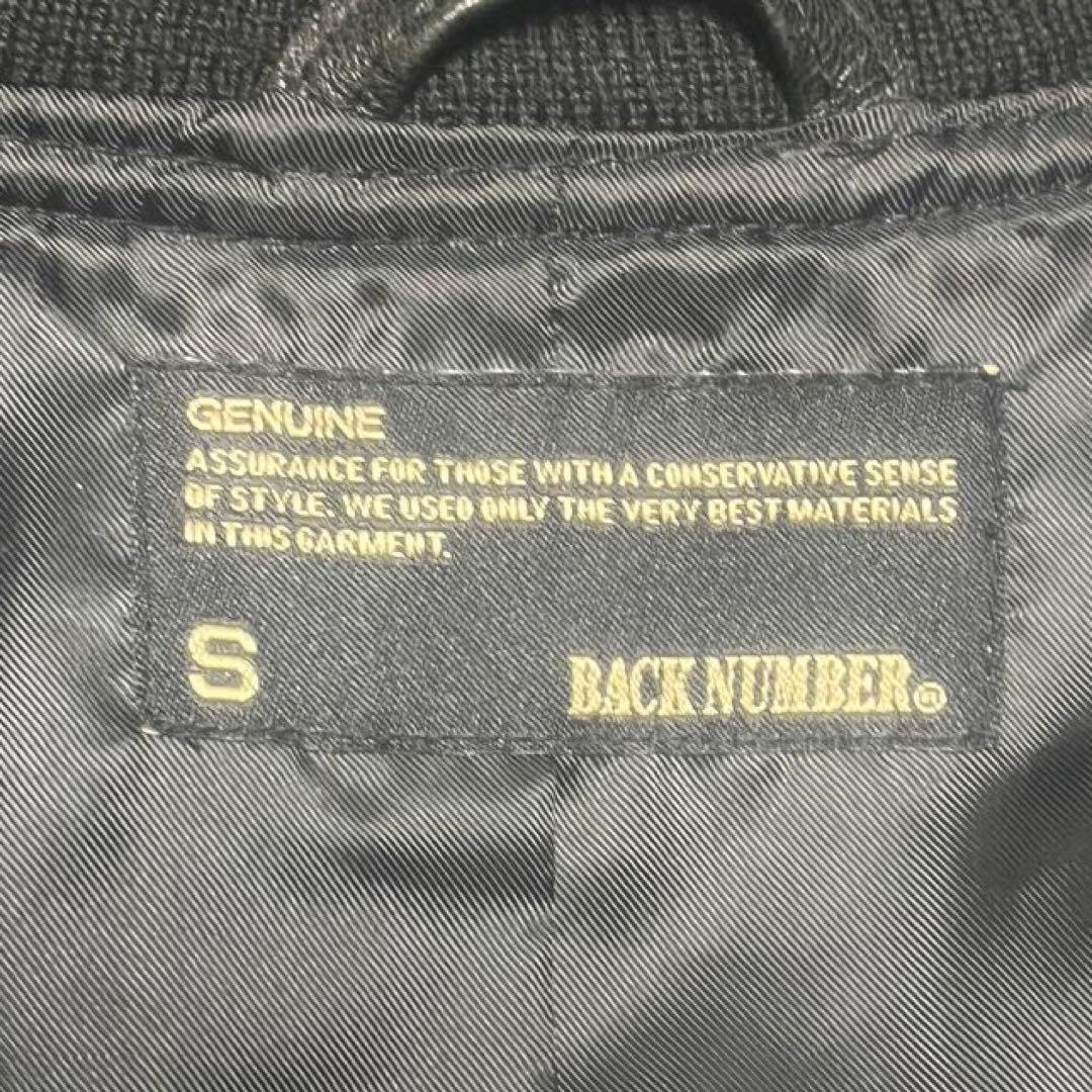 00s Archive Real Leather Jacketブラック Sサイズ