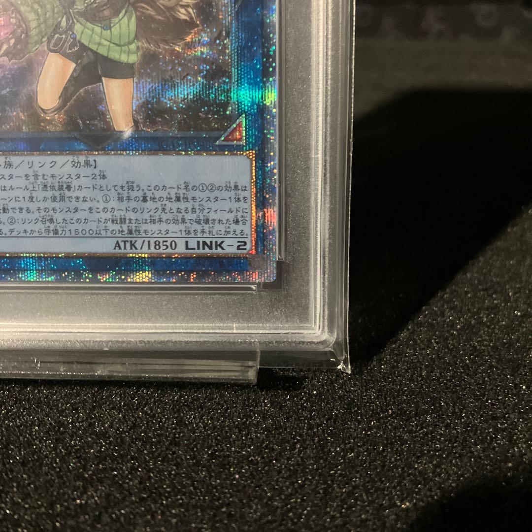 崔嵬の地霊使いアウス　PSA10【20THSE】PS023