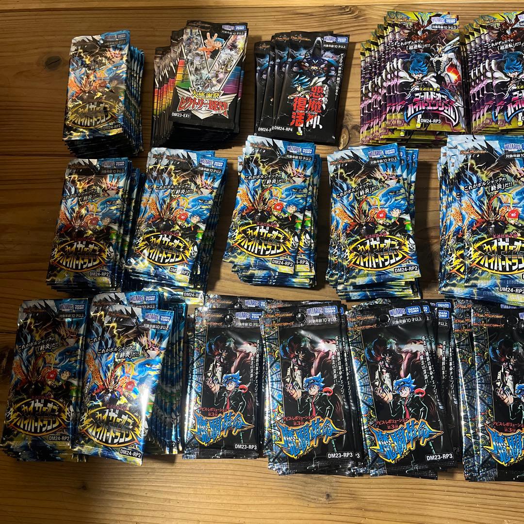 308パック/未開封/デュエマ/カイザーオブハイパードラゴン、ビクトリーベスト等