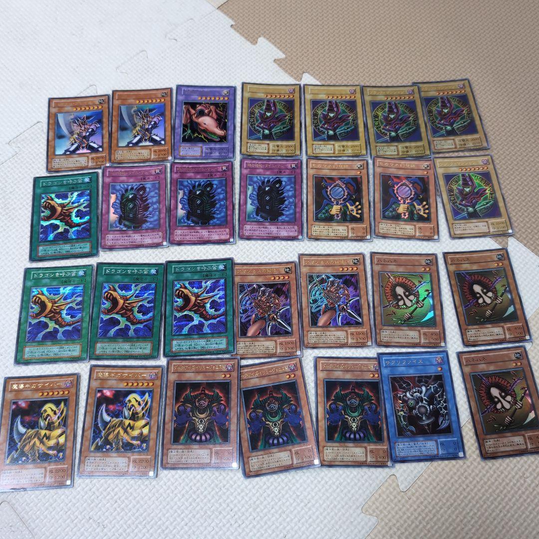 遊戯王　 デュエルモンスターズ カード　初期　まとめ売り　１８０枚