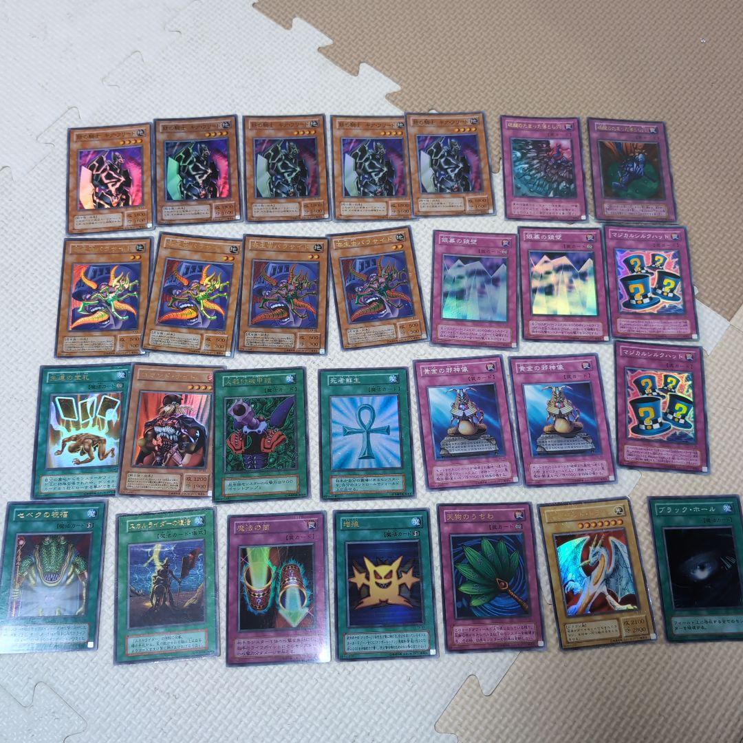 遊戯王　 デュエルモンスターズ カード　初期　まとめ売り　１８０枚