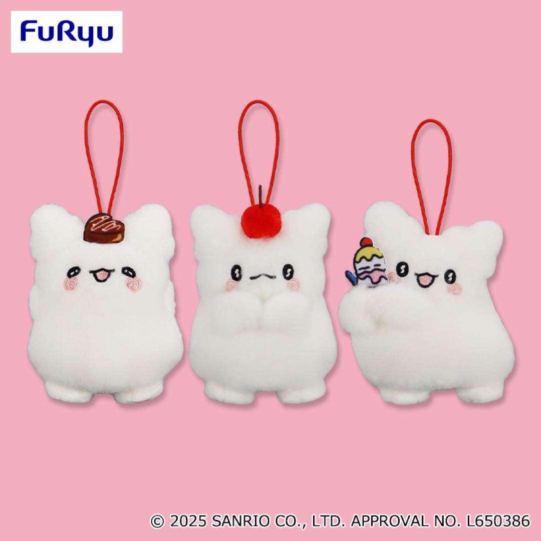 【1/13削除予定】サンリオ　 はなまるおばけ　ぬいぐるみ　マスコット　セット