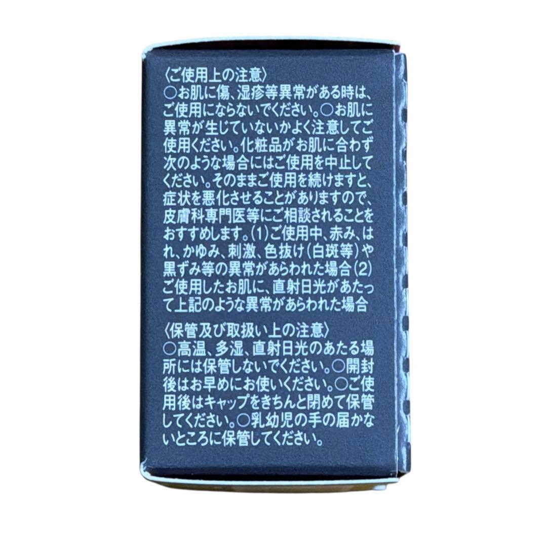 未使用 フラコラ HITOKAN パーフェクトセラムクリーム 10g×15個