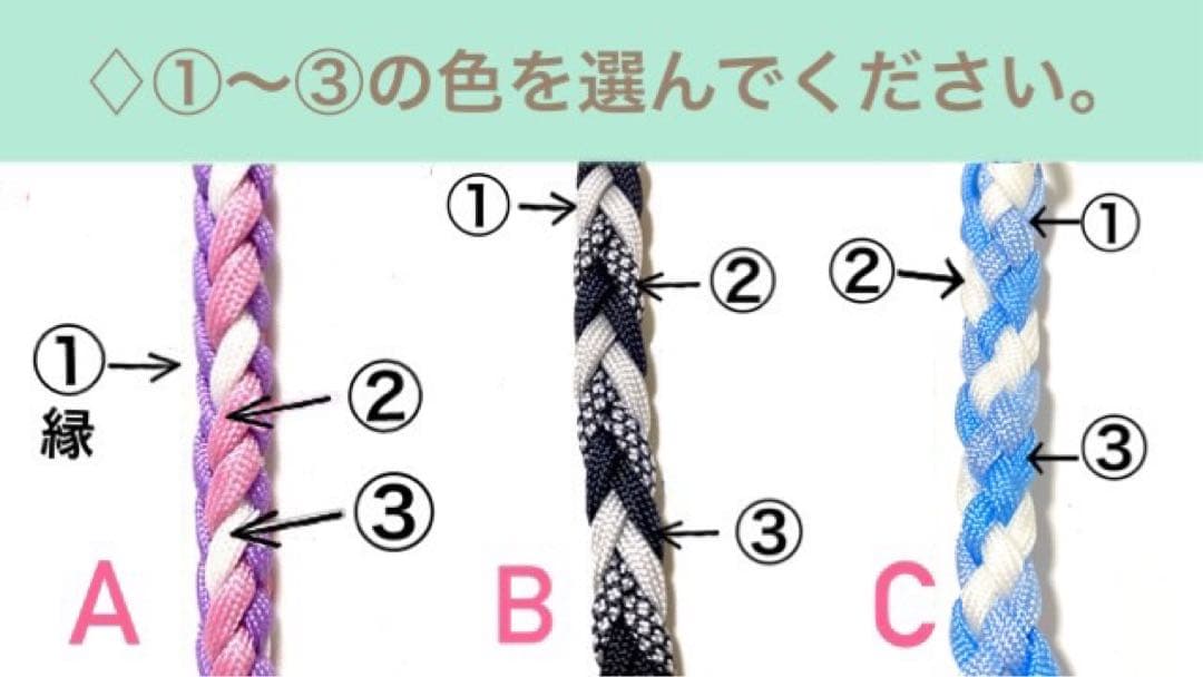 ★ご案内★ パラコードリード