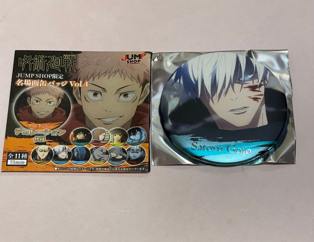 ジャンプショップ 呪術廻戦 名場面缶バッジ Vol.4 五条悟