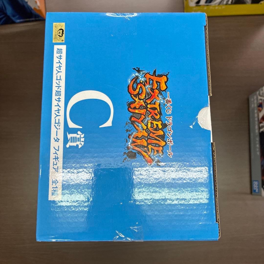 ドラゴンボール 一番くじ EXTREME SAIYAN コンプリートセット