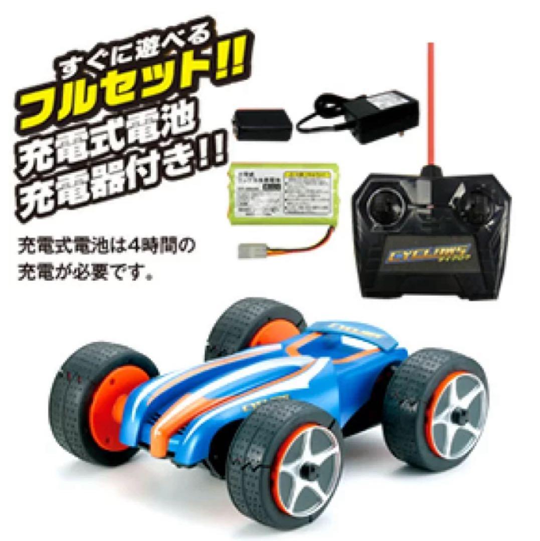 スピードモード・クロウモード切替ラジコンカー