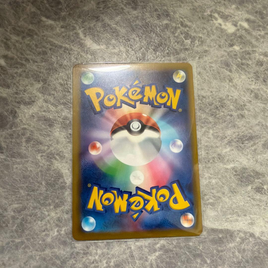 ポケモンカード　ロケット団のミュウツー ex SAR