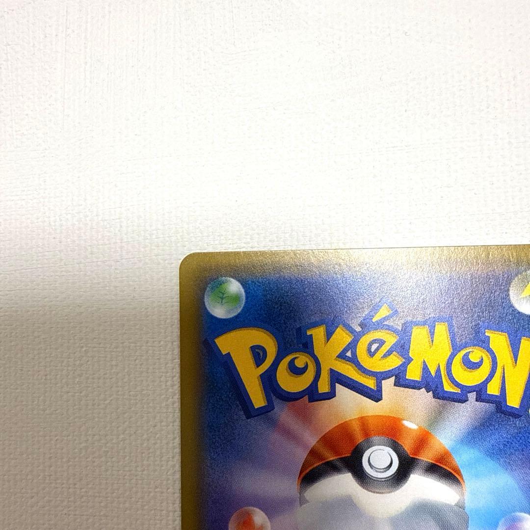 カリン THE BEST OF XY 183/171 SR