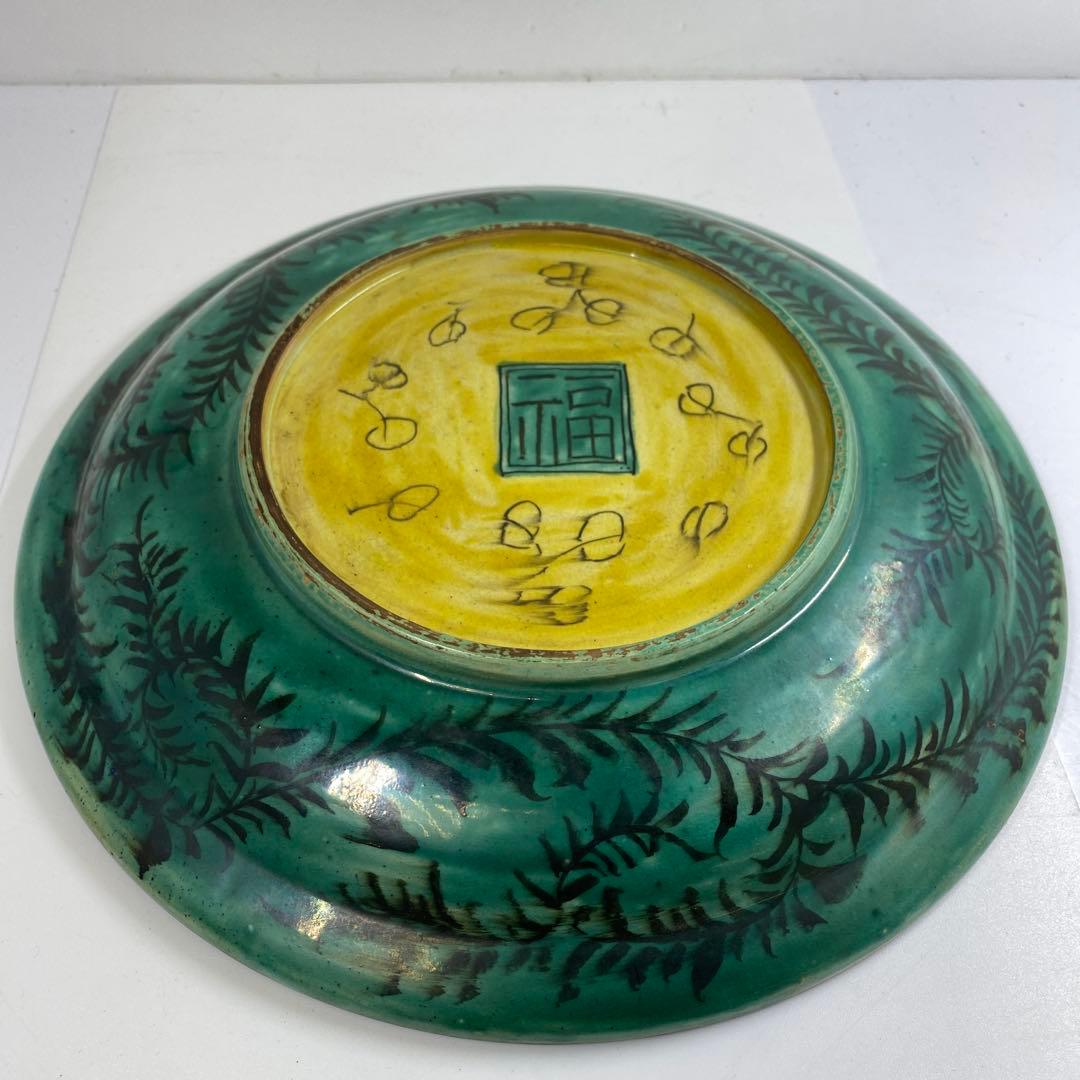 江戸後期〜明治初期青九谷吉田屋手大皿木箱付直径26.3㎝タルニ東な7-0114⑤